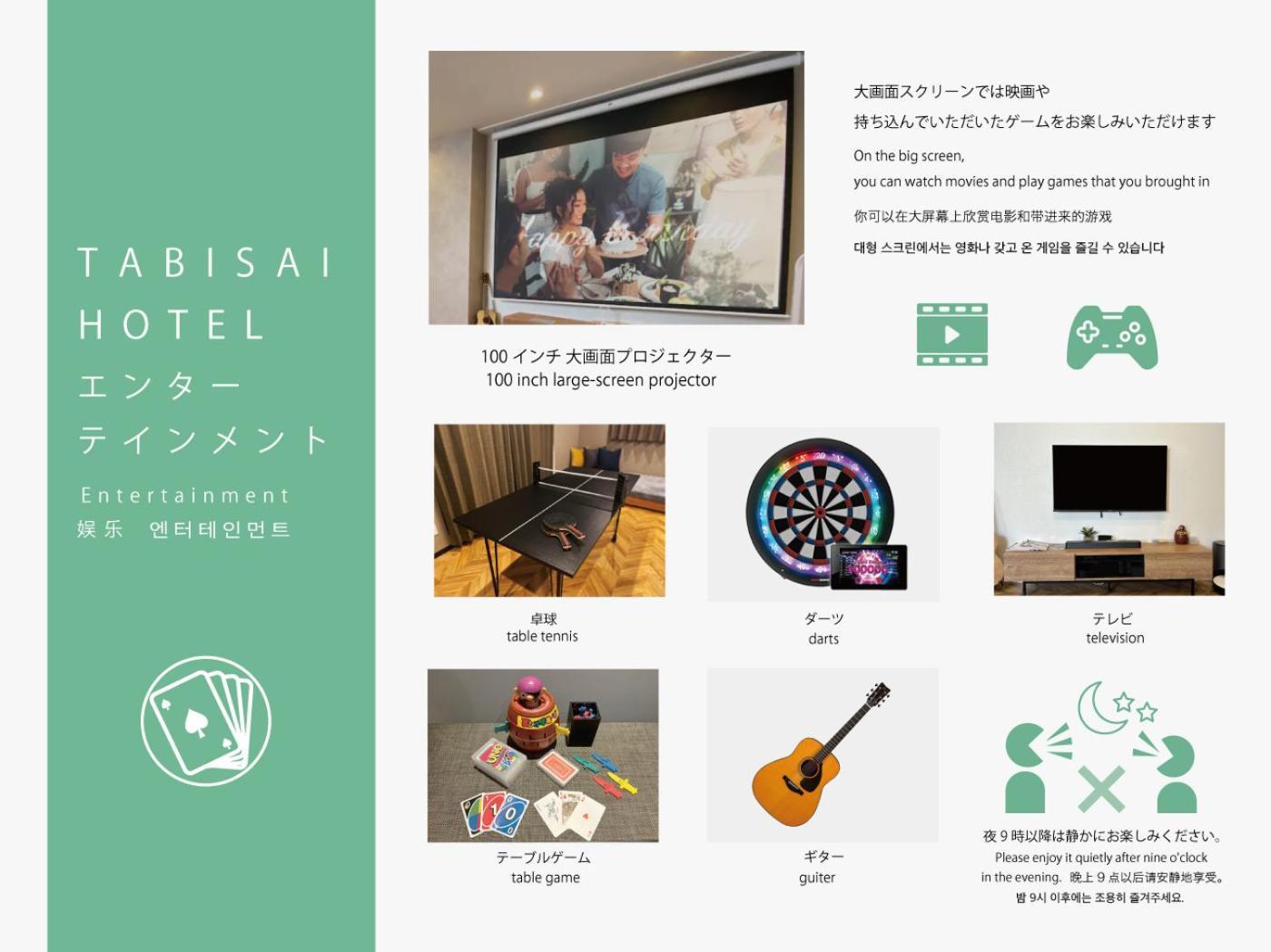 Tabisai Hotel Terrace 博多 Fukuoka  Zewnętrze zdjęcie